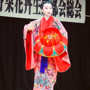 琉球芸能　ご依頼公演