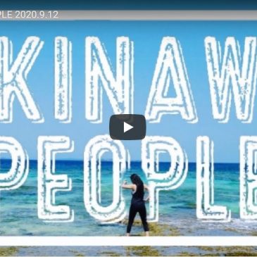 ぎのわんシティFM「OKINAWA PEOPLE」出演