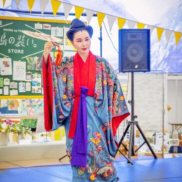 島の装い。展 Vol.3  ものづくりの手ざわり　出演しました